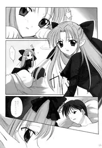 (Tsukihime Matsuri) [Black Angel (Ren)] Innocence (Tsukihime)