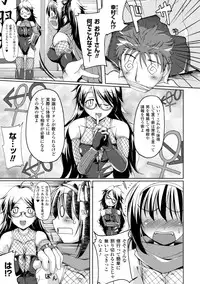 [Yukitaka] Gensou Musume Hyakkajiten ~Fantasy Girls Encyclopedia~ [Digital]