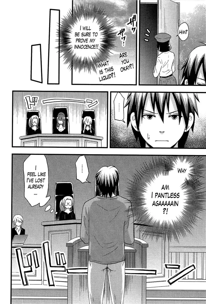 Onnajima - Harem Frontier Ch. 1-7 END