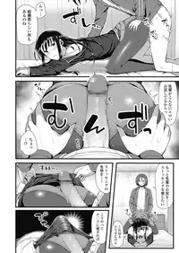 COMIC Koh 2018-11 [Digital]