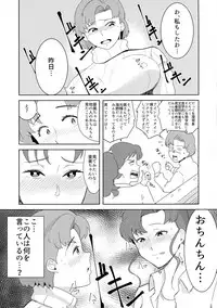 (C92) [POPSHOT (Guts)] Moon Dick Princess (Bishoujo Senshi Sailor Moon)
