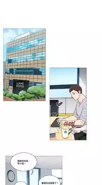 [The Jinshan] Sadistic Beauty | 虐美人 Ch.1-47[Chinese] [17+沒有漢化]