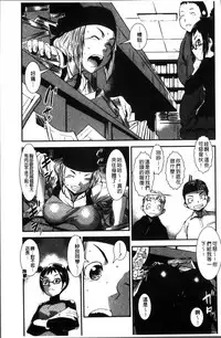 [Shimotsuki Juugo] Shitei Koukan [Chinese]