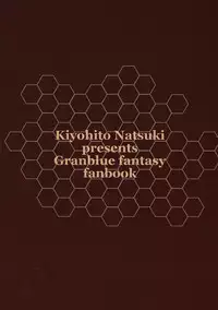 (C89) [T.cop (Natsuki Kiyohito)] Teppeki no Shojo (Granblue Fantasy)
