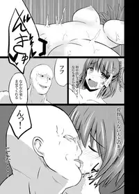 [Ke-kiyasan (Keiki)] Daten Ichigou Sakusen (Kantai Collection -KanColle-) [Digital]