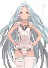 (C88) [PROJECT KAGUYA (Koumo)] KAGUYA Tsuushin 2015 Natsu (Various)