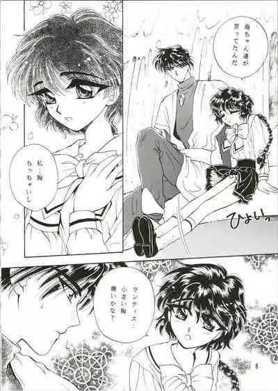 (C50) [Kujira Club (Arou Rei)] Jewel (Magic Knight Rayearth)