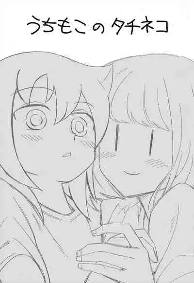 UchiMoko no Tachi Neko