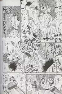 [Anthology] Kotori-kan Vol 3