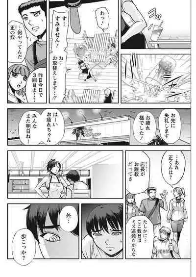 Action Pizazz 2022-08