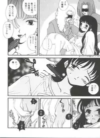 [Anthology] Tomoeda Gakuen File (Cardcaptor Sakura)