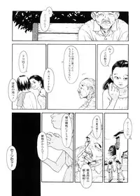 [Machida Hiraku] sweet ten diary