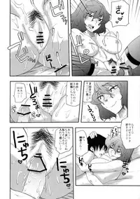 (Reitaisai 9) [Fatboy (Kamina Koharu)] Intense Pollination Reincarnation (Touhou Project)