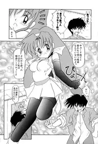 [Akira Hajime] Onnanoko wo Kau Toki