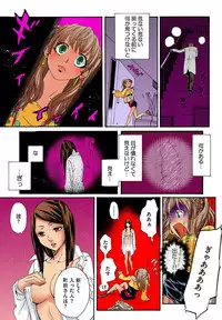 [Mibu Manjimaru] Bishuu III ~Ryoujoku no Jikkendai~ [Digital]