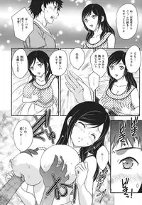 [Hiryuu Ran] Binyuu Shoujo to Ennyuu Mama