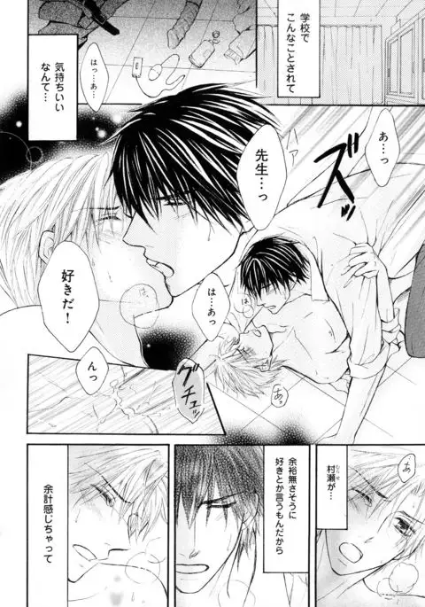 b-BOY Phoenix Vol.10 Odougu Tokushuu