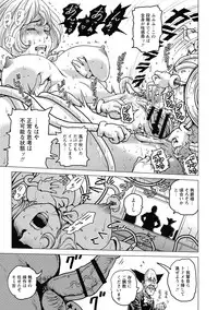 [Keso] Hikoushiki Heroine Zukan [Digital]