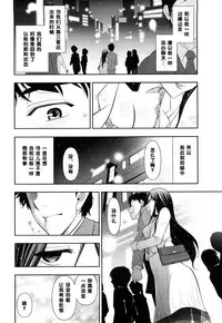 [Ohmi Takeshi] Amano Matsuri-san no Indere (Indere Oneesan) [Chinese] [黑条汉化]