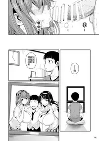 [Shoot The Moon (Fuetakishi)] Touchuukasou [Chinese] [无毒汉化组] [Digital]