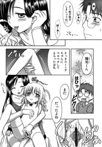 Colorful Drops 2006-01 Vol. 2