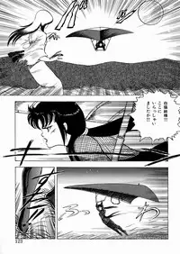 [Minor Boy] Youka Ninpouchou Ten no Maki