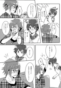 [Kotatu Neneko] Kimi no Koto ga Suki Sugite (IDOLiSH 7)