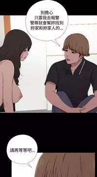 Marionette 傀儡玛莉 ch.1-6 [Chinese]