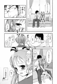 [Kima-gray] Kimagure