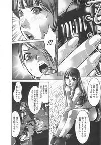 [Onikubo Hirohisa, Taki Reiki] Kaikan Hime Yuugi