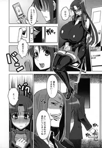 [HG Chagawa] Mesuinu no Hibi