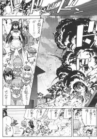 (C91) [From Japan (Aki Kyouma)] KAN-ETSU-KAN (Kantai Collection -KanColle-)