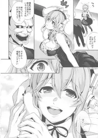 (SC63) [Crazy9 (Ichitaka)] C9-10 Soni-Ero (Super Sonico)