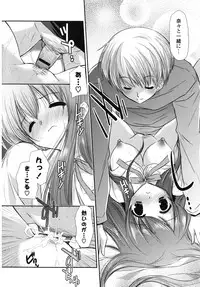 [Katase Nano] Koiiro Rhapsody