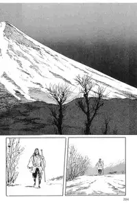 [Koike Kazuo, Kojima Goseki] Hanzou no Mon Vol.1
