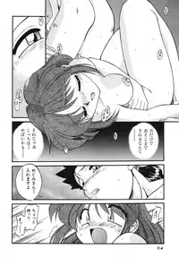 (C72) [RPG COMPANY2 (Umemachi Syouji)] Kodomo no oukoku [Digital]