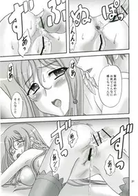 (C79) [Chandora, LUNCH BOX (Makunouchi Isami)] Momoiro Toiki (Koihime Musou)