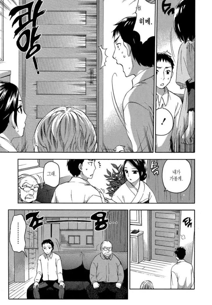 ヒメゴトマタニティ