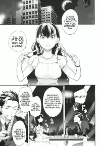 (COMITIA103) [goo-paaa (Ocha)] es to Tonari no Heya [English] =RED + TTT=