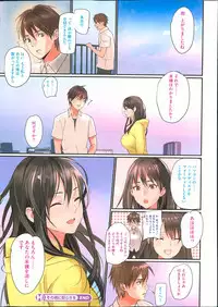 COMIC HOTMiLK 2013-11