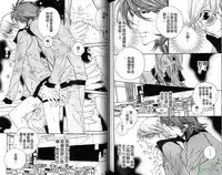 [Ougi Yuzuha] DARLING | 達令 [Chinese]