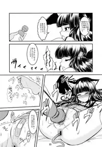 (C81) [Tanmatsu Ijou (BadHanD)] Genko no Ori Sono San