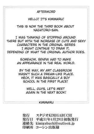 Ijirimakutte, Nagatoro-san 3 =Fureta7=