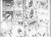 [BENNY’S] Love Love Chu [Chinese]