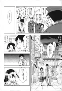 [Suzuki Kyoutarou] JC’S EX