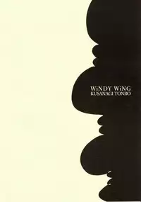 (COMITIA113) [WiNDY WiNG (Kusanagi Tonbo)] Hemisphere F 04