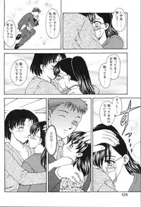 [Hiryuu Ran] Baby Face!