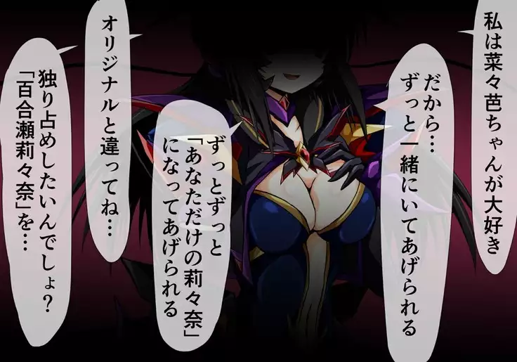 Mahousensi ingokuhen 3 vol.1