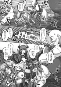 [Anthology] Haiboku Otome Ecstasy SP 1