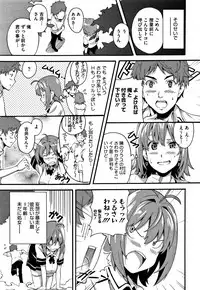 [Takeda Hiromitsu] Tsundero